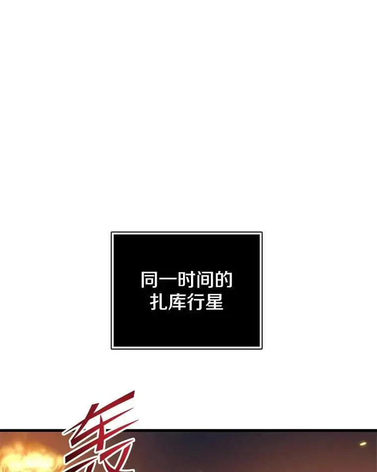 94.谈判 第78页