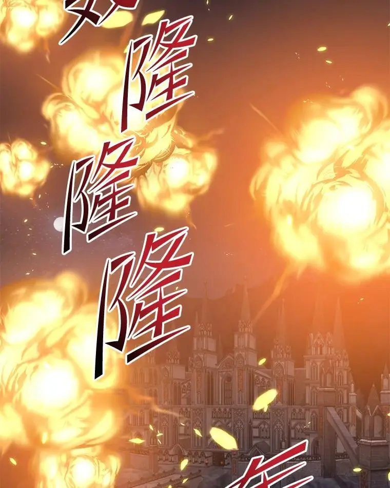 94.谈判 第79页