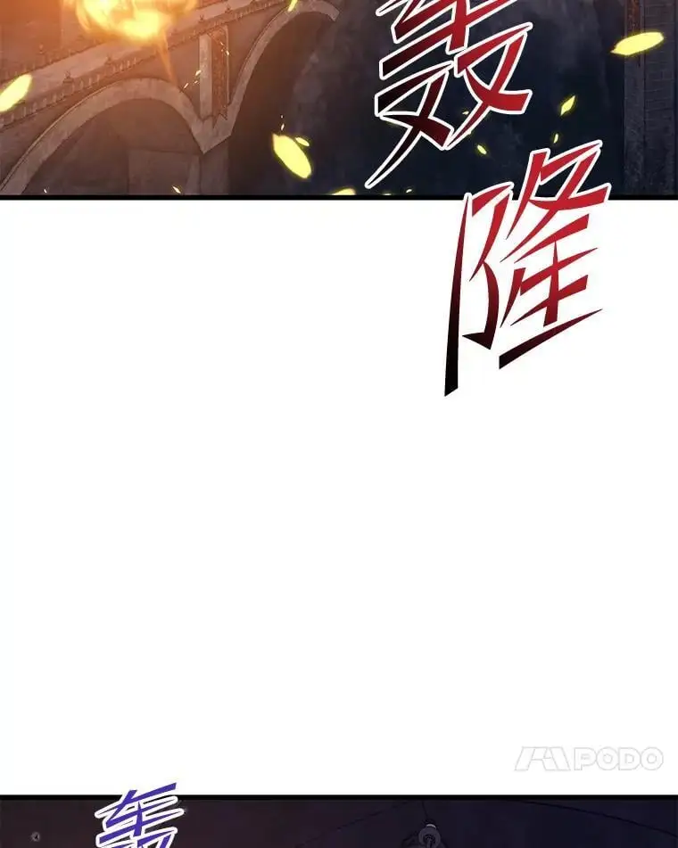 94.谈判 第80页