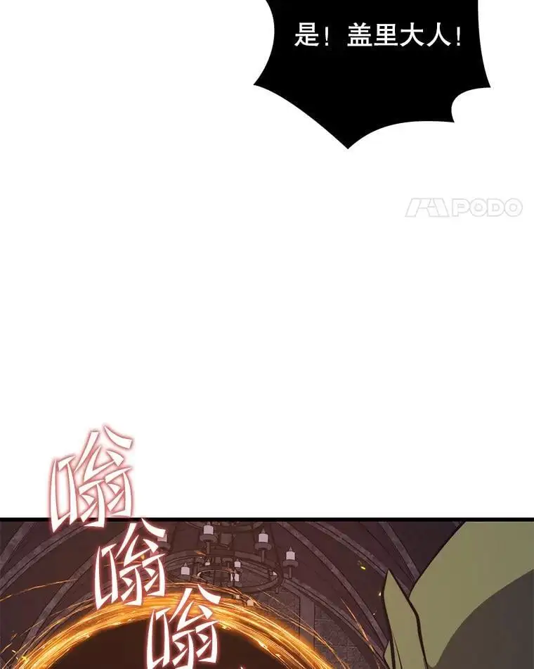 94.谈判 第84页