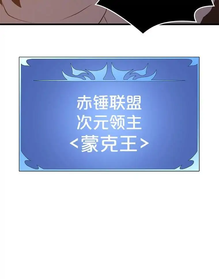 94.谈判 第88页