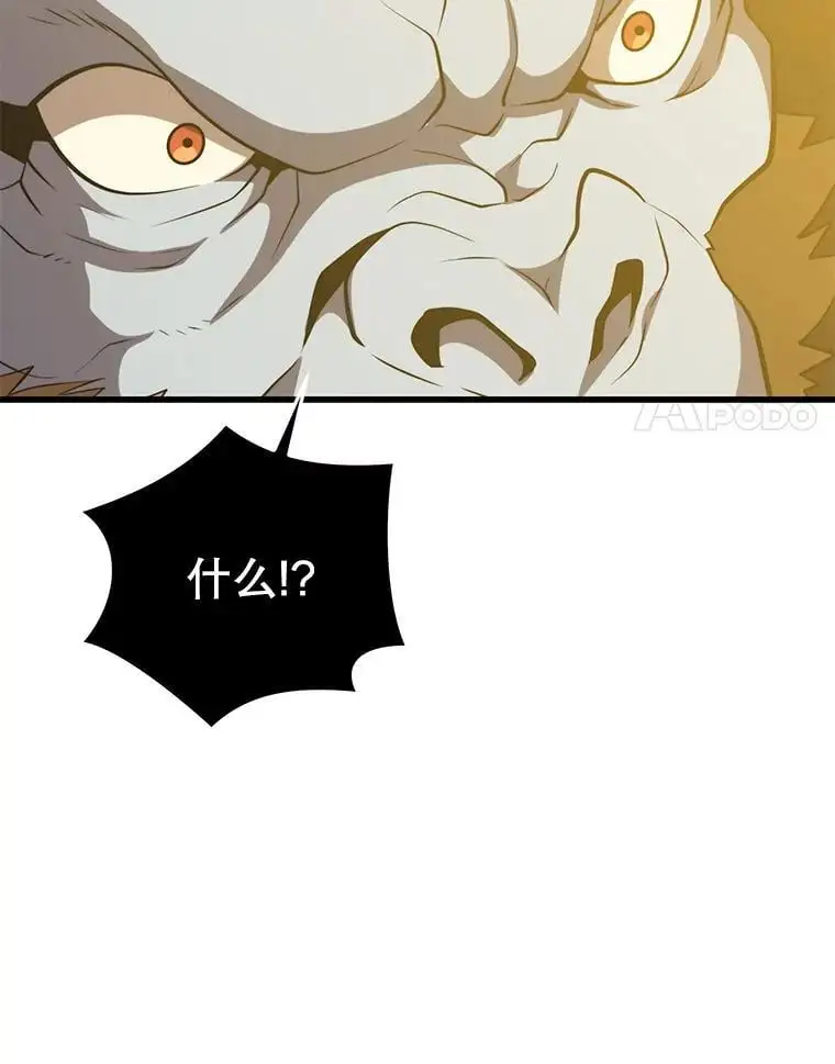 94.谈判 第94页