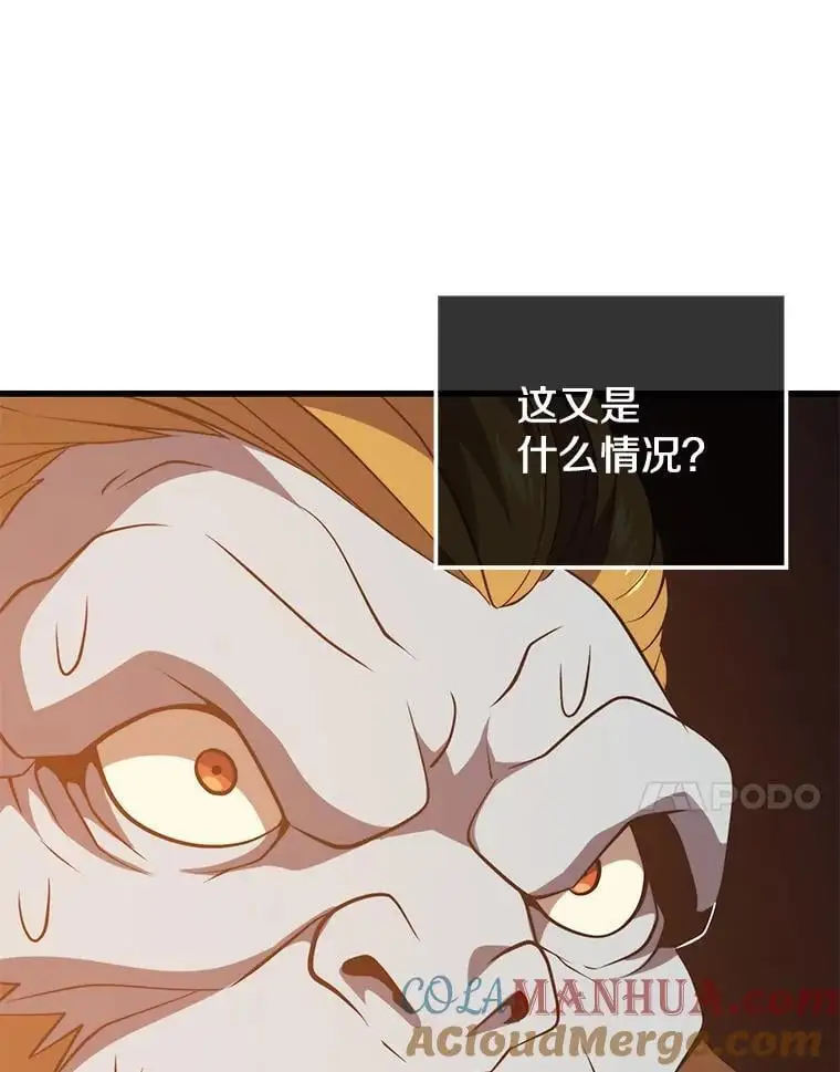 94.谈判 第97页