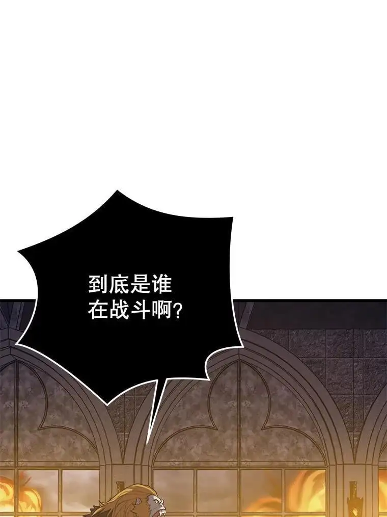 94.谈判 第99页