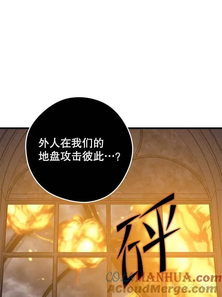 94.谈判 第101页