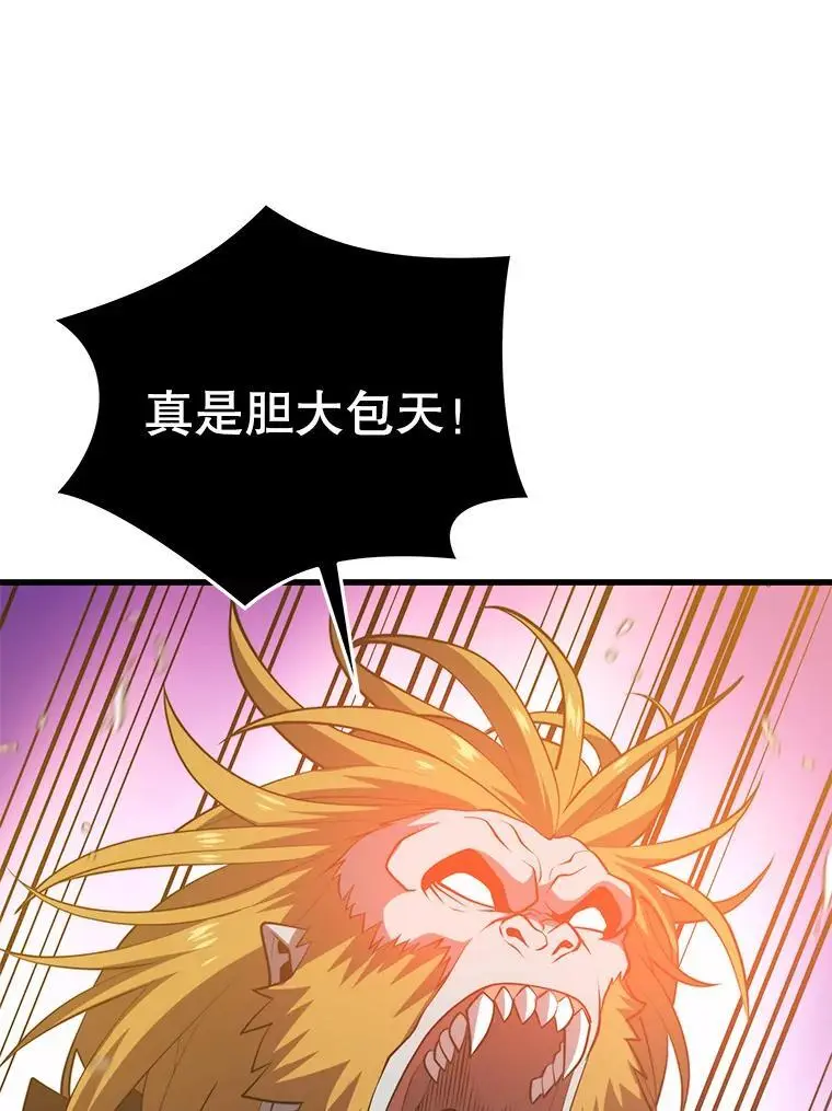 94.谈判 第103页