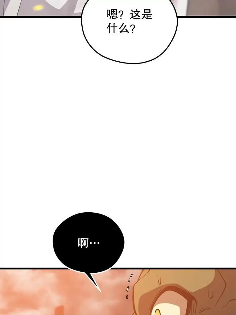 94.谈判 第114页