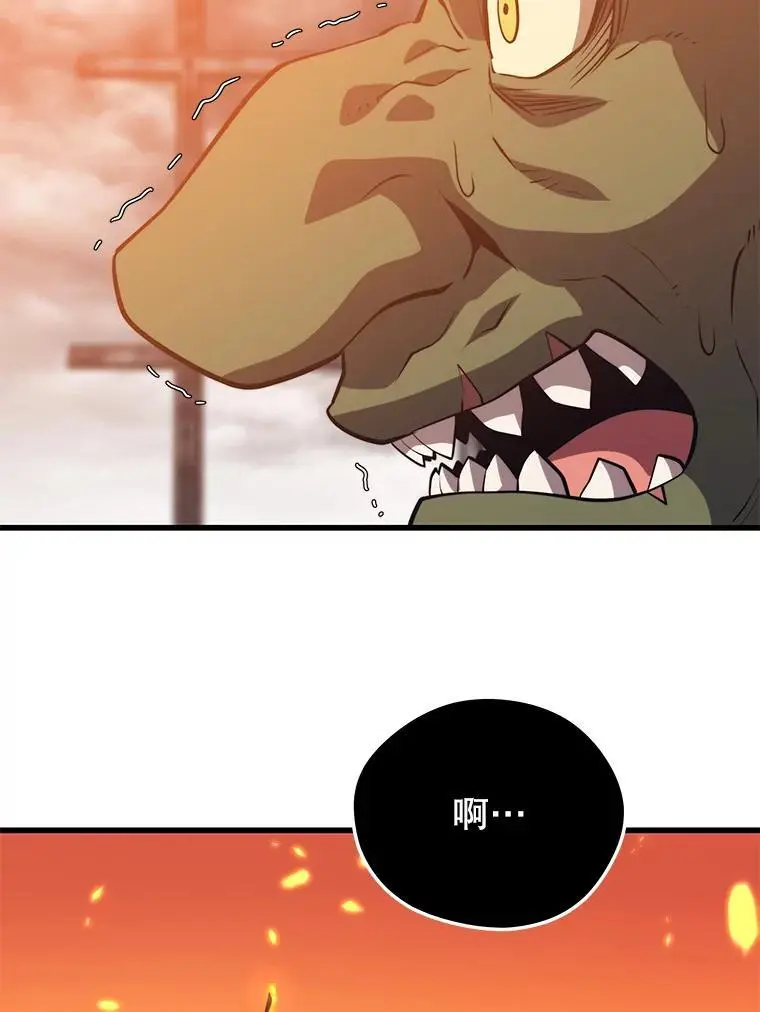 94.谈判 第115页