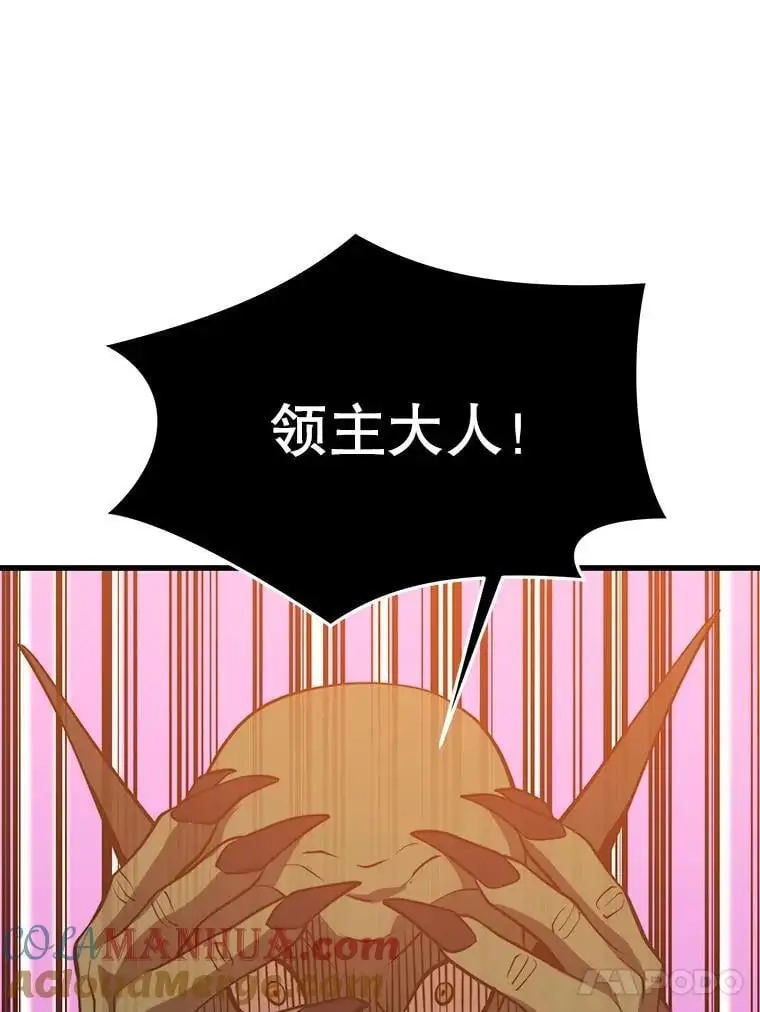 94.谈判 第117页