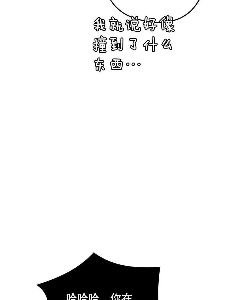 94.谈判 第119页