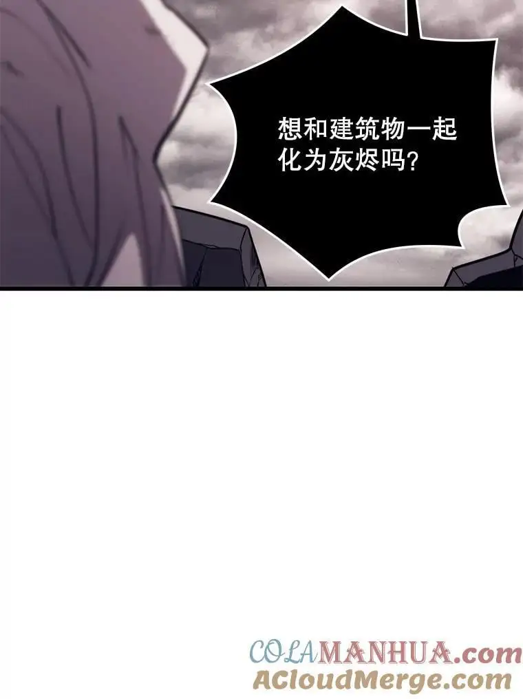 94.谈判 第121页
