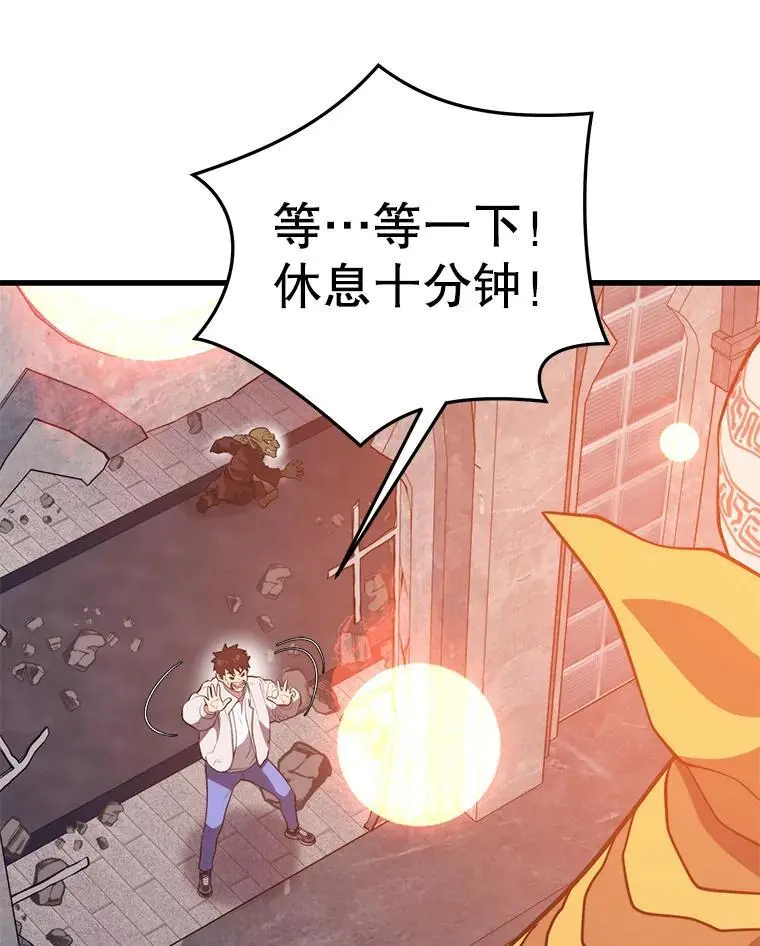 94.谈判 第122页