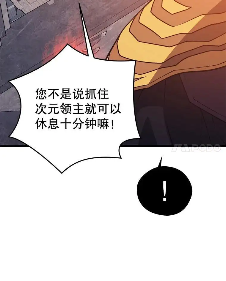94.谈判 第123页