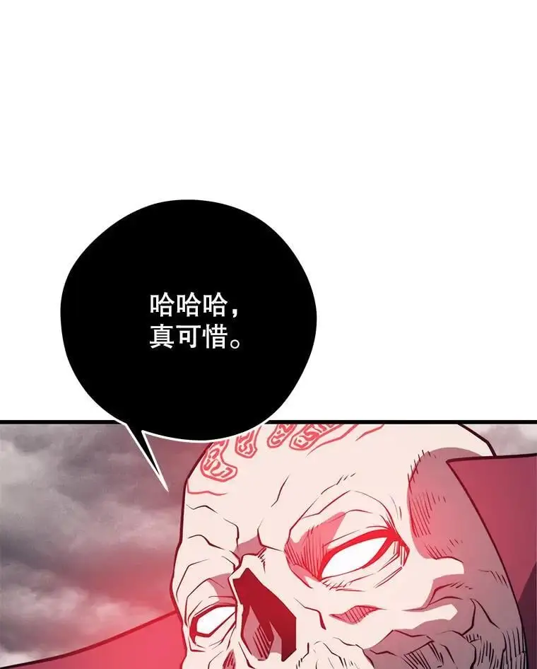 94.谈判 第124页