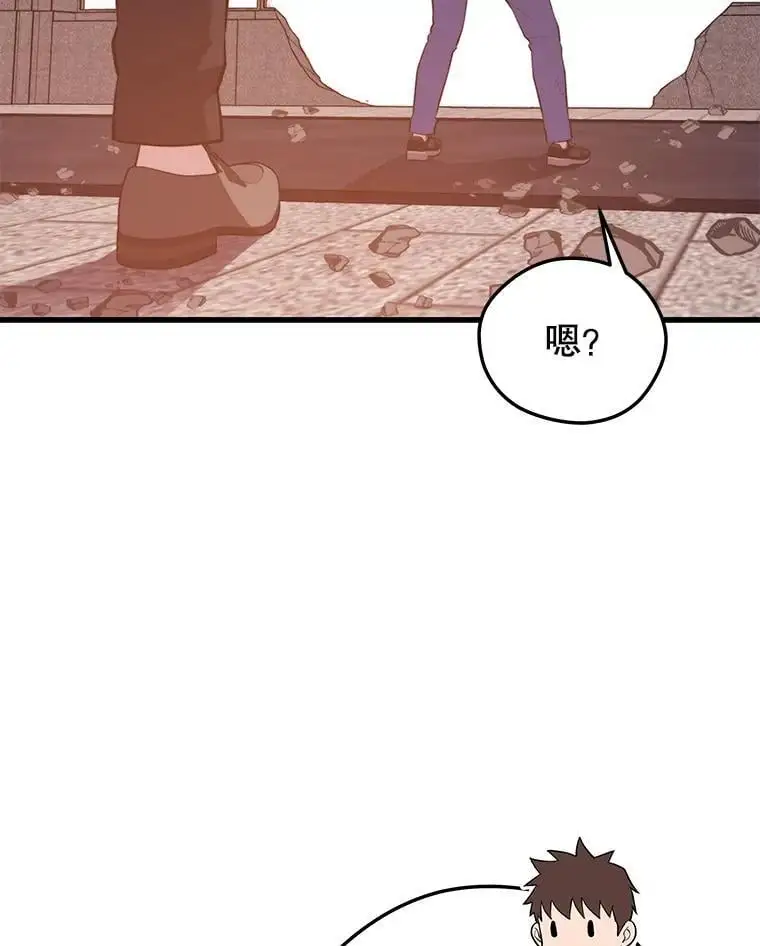 94.谈判 第128页
