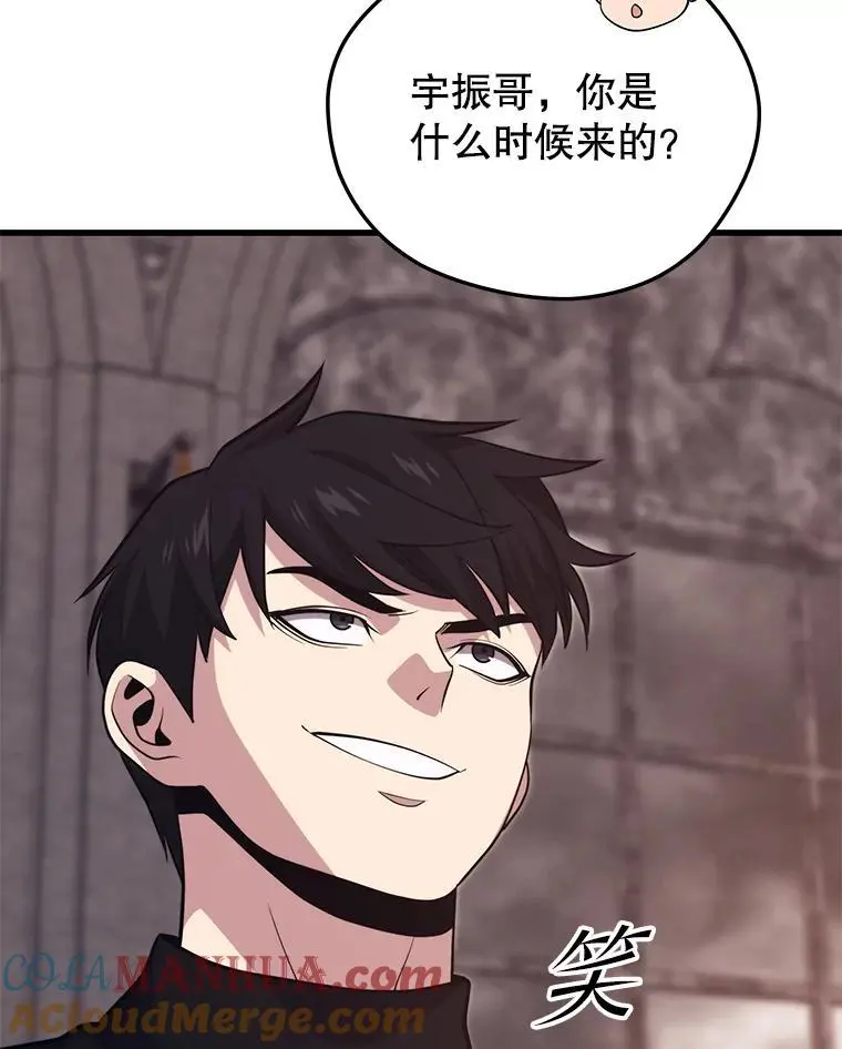 94.谈判 第129页