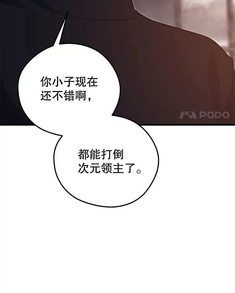 94.谈判 第130页