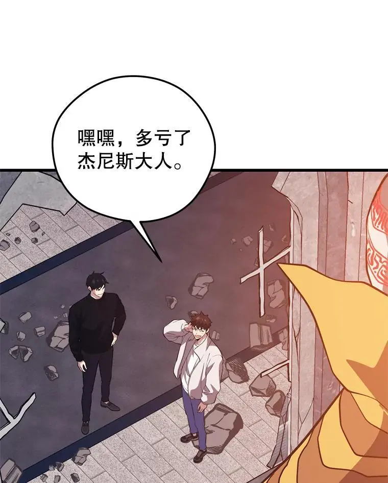 94.谈判 第131页