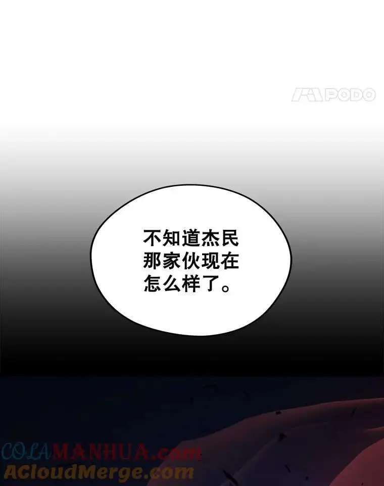 94.谈判 第137页