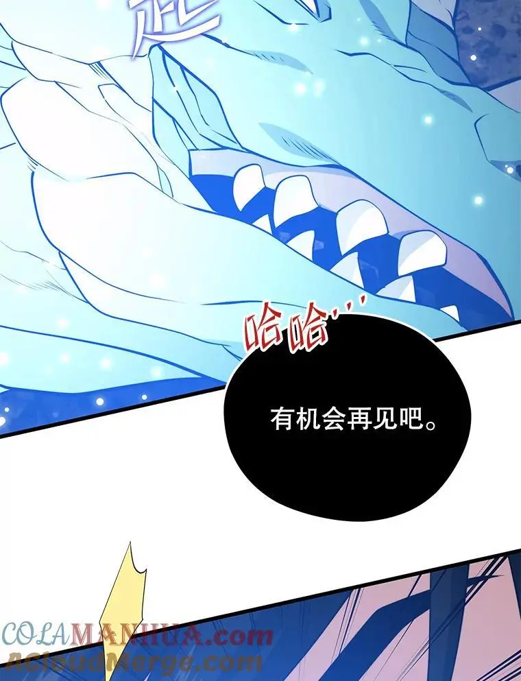 93.吸血鬼之主的心脏 第9页