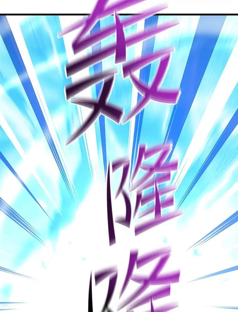 93.吸血鬼之主的心脏 第11页