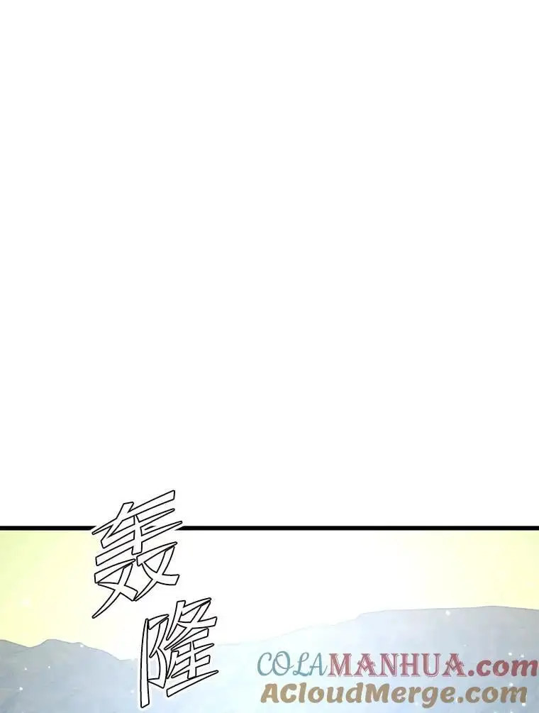 93.吸血鬼之主的心脏 第13页