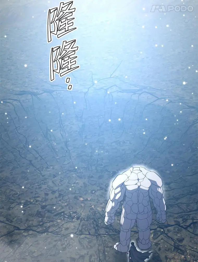 93.吸血鬼之主的心脏 第14页