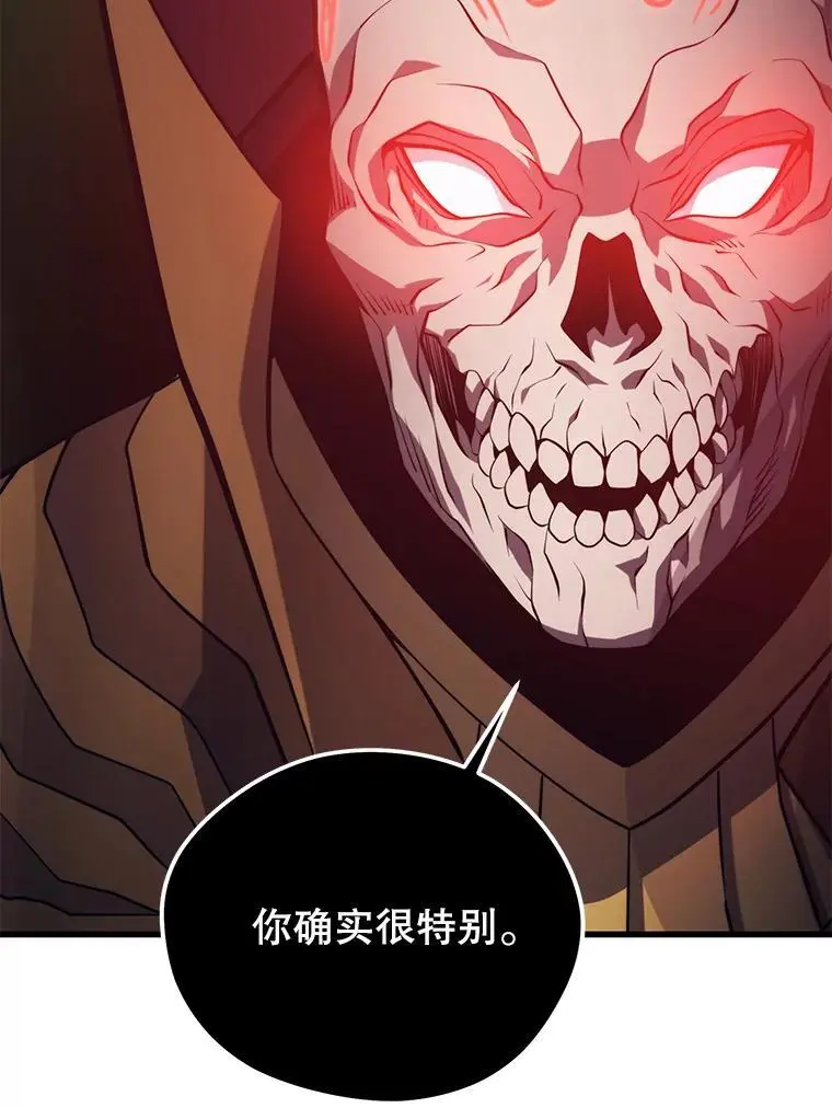 93.吸血鬼之主的心脏 第23页