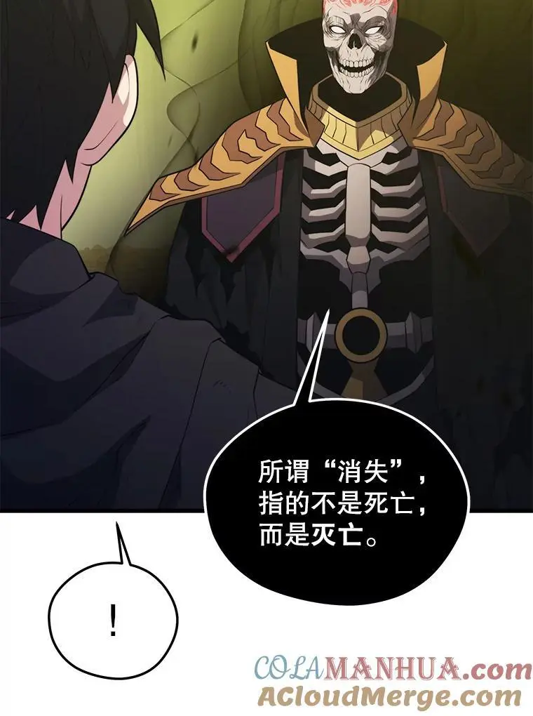93.吸血鬼之主的心脏 第29页