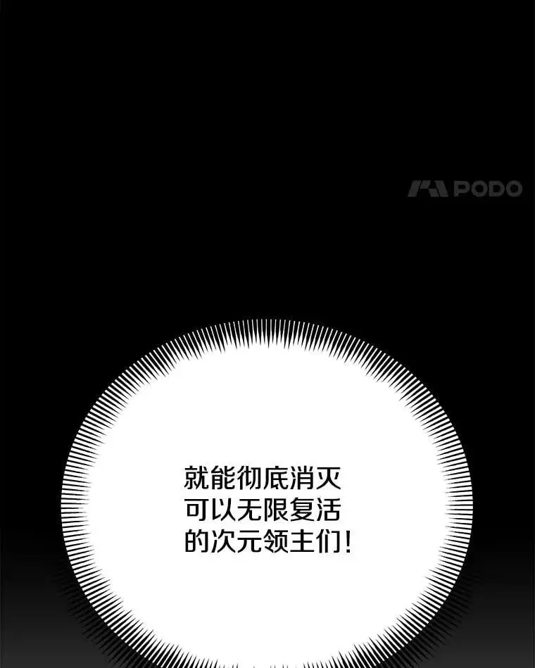 93.吸血鬼之主的心脏 第34页