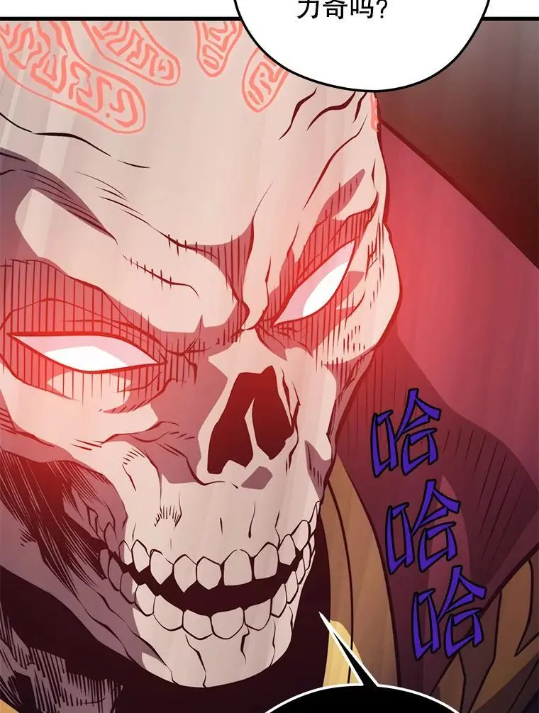 93.吸血鬼之主的心脏 第48页