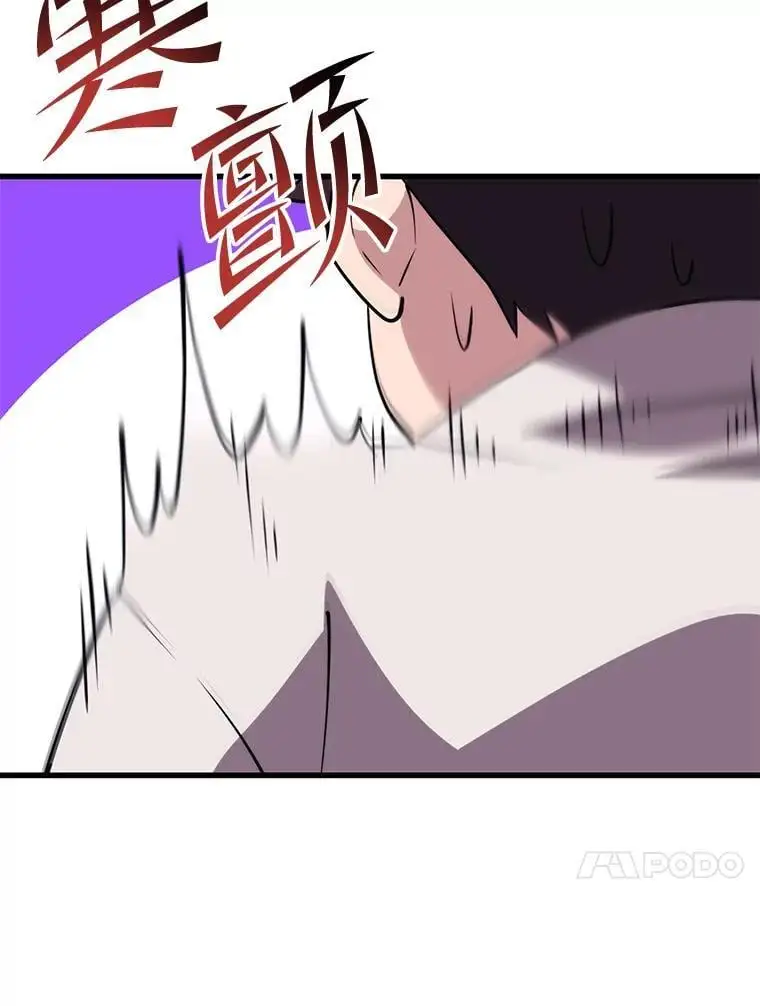 93.吸血鬼之主的心脏 第50页