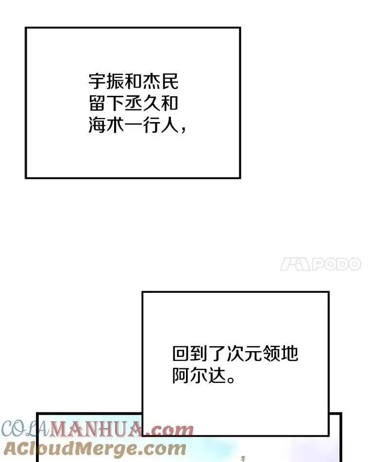 93.吸血鬼之主的心脏 第57页