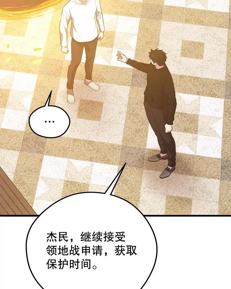 93.吸血鬼之主的心脏 第60页