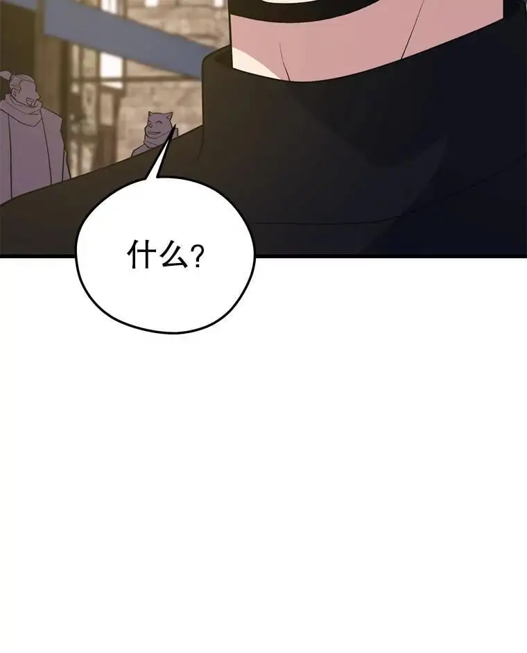 93.吸血鬼之主的心脏 第70页
