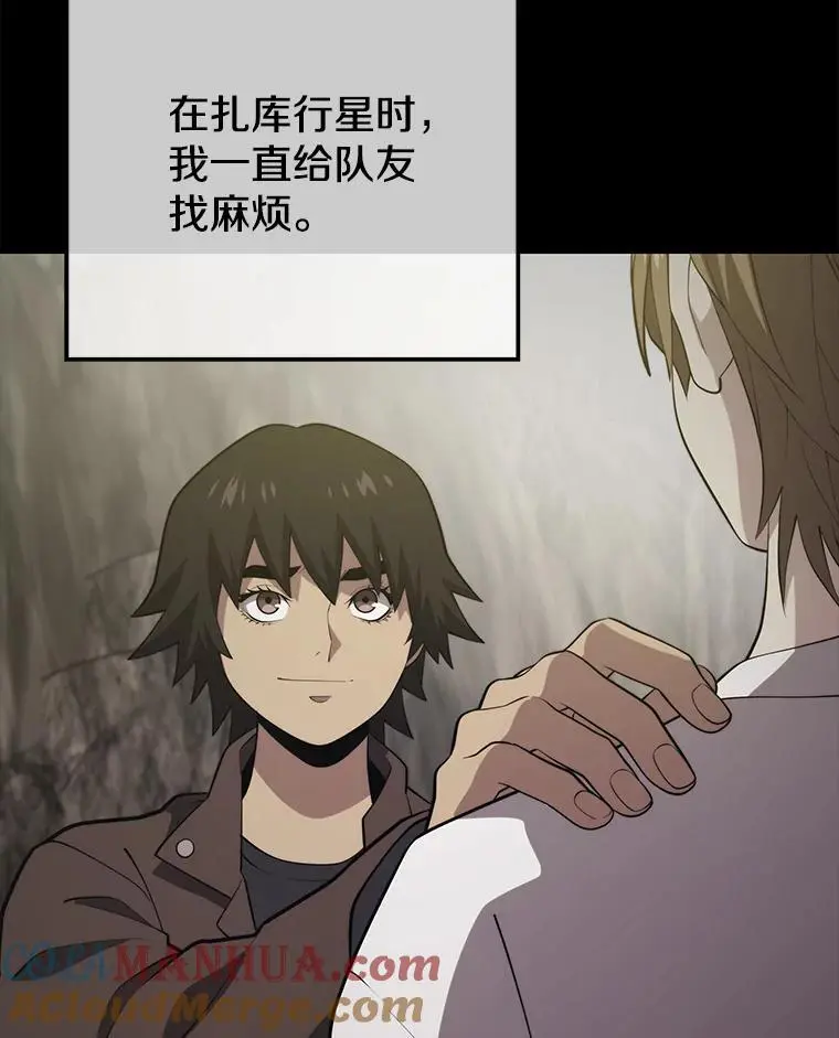 93.吸血鬼之主的心脏 第73页