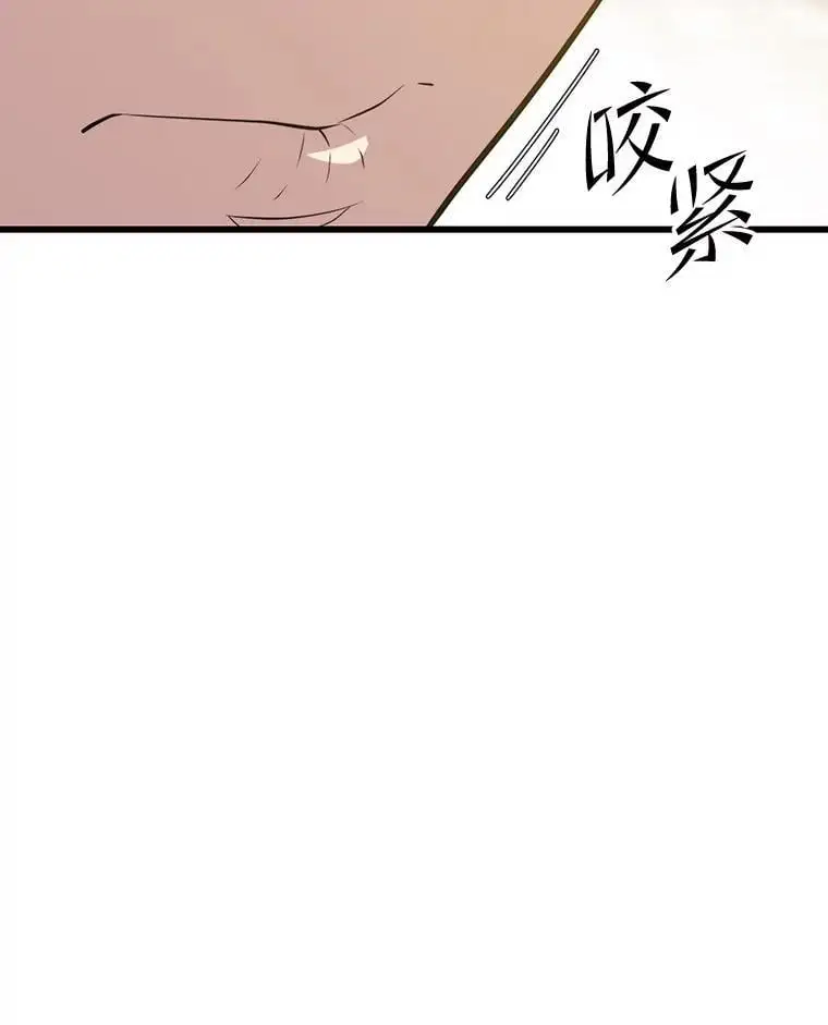 93.吸血鬼之主的心脏 第76页