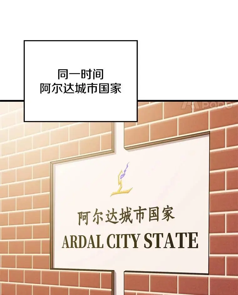 93.吸血鬼之主的心脏 第91页
