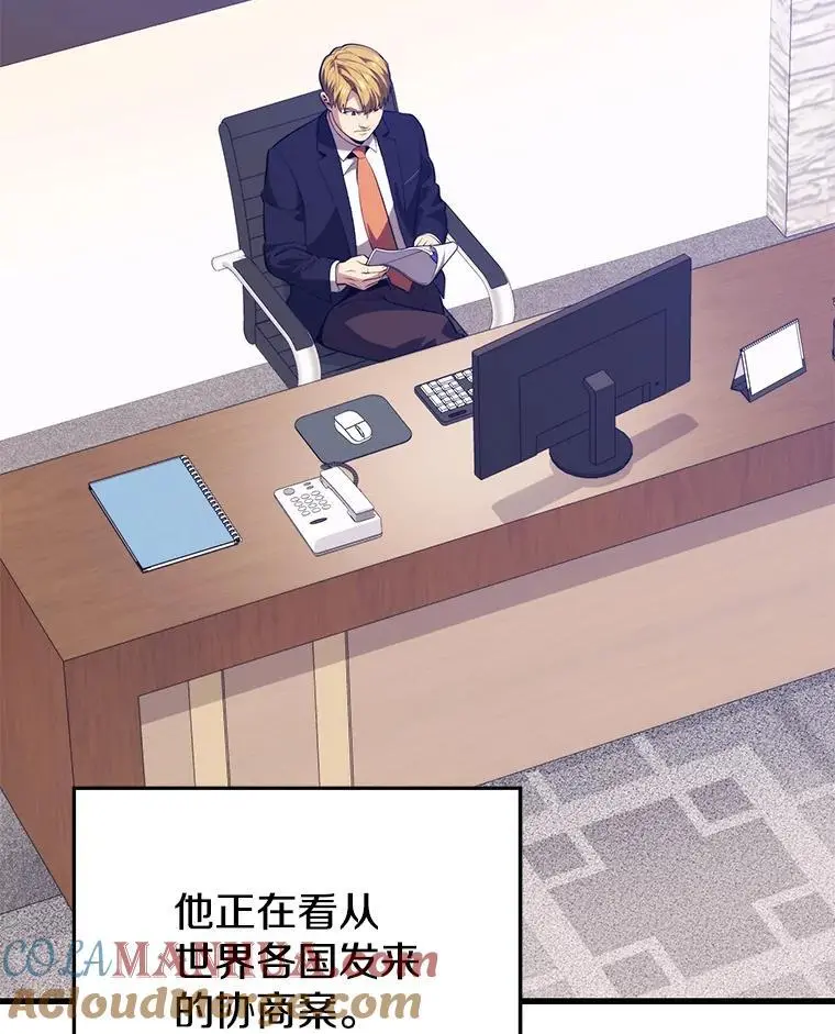 93.吸血鬼之主的心脏 第93页
