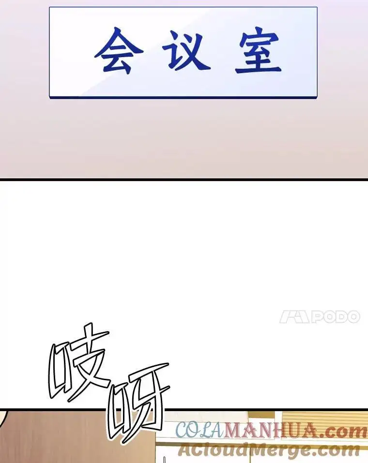 93.吸血鬼之主的心脏 第101页