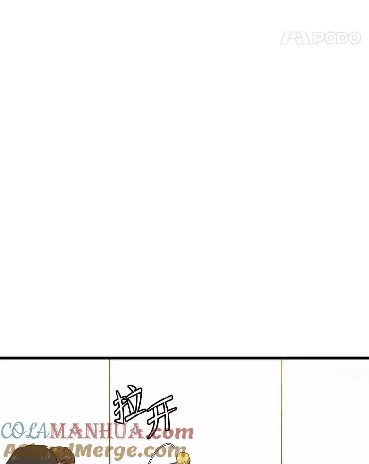 93.吸血鬼之主的心脏 第105页