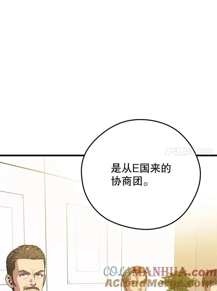 93.吸血鬼之主的心脏 第121页