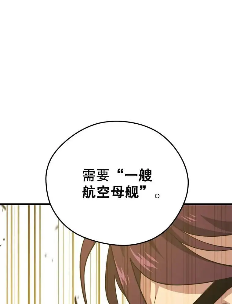 93.吸血鬼之主的心脏 第130页