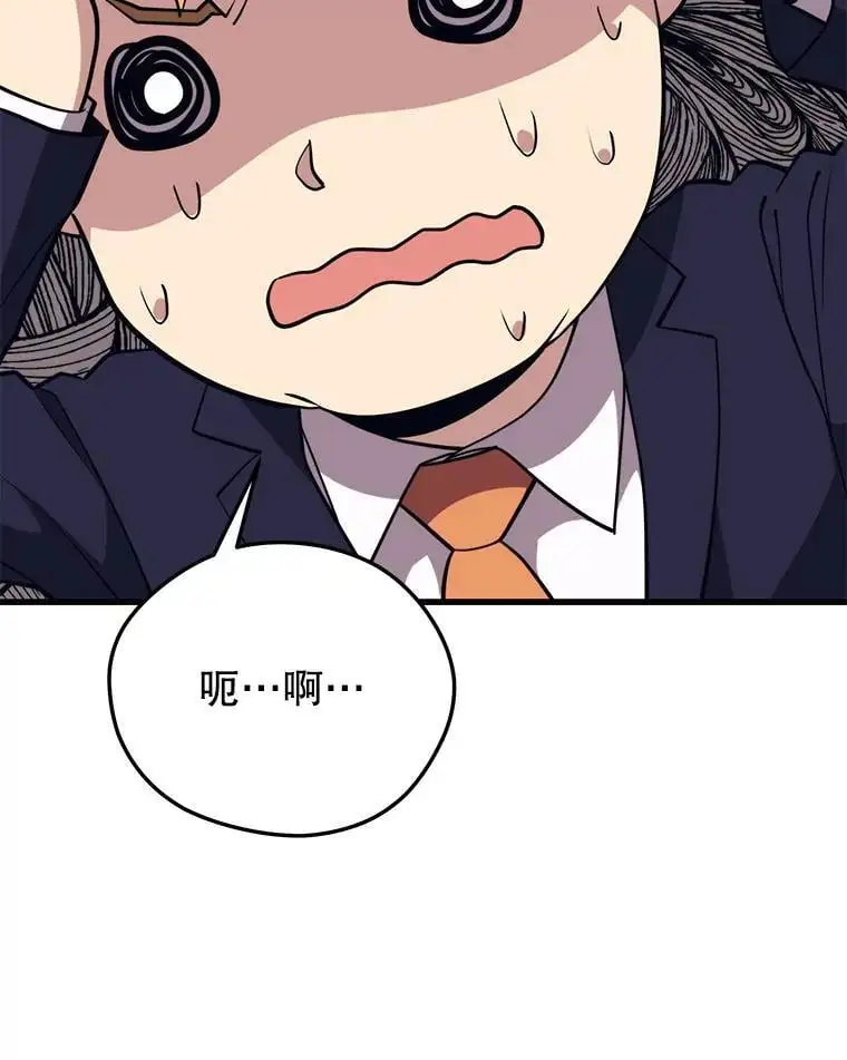 93.吸血鬼之主的心脏 第142页