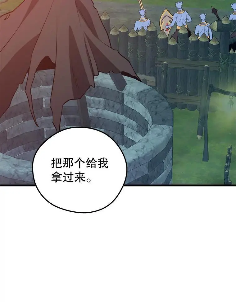 92.代码 第6页