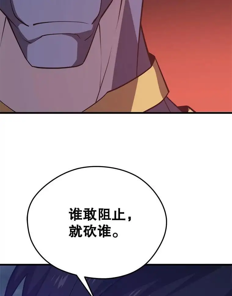 92.代码 第8页