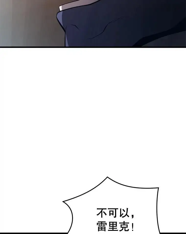 92.代码 第14页