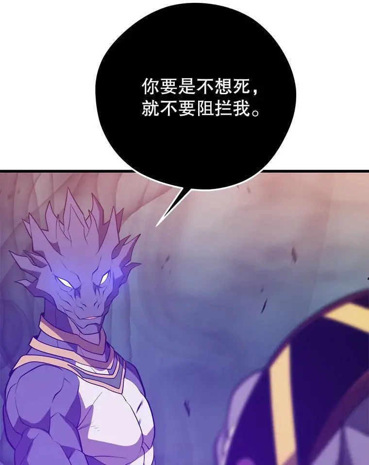92.代码 第20页