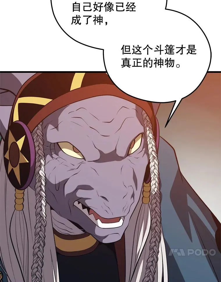 92.代码 第31页