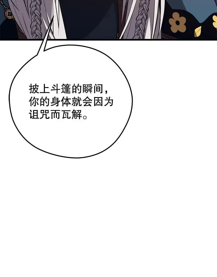 92.代码 第32页